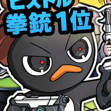 Profile image of イ・ピング