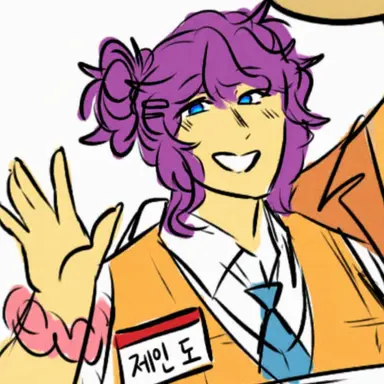 Profile image of 제인두