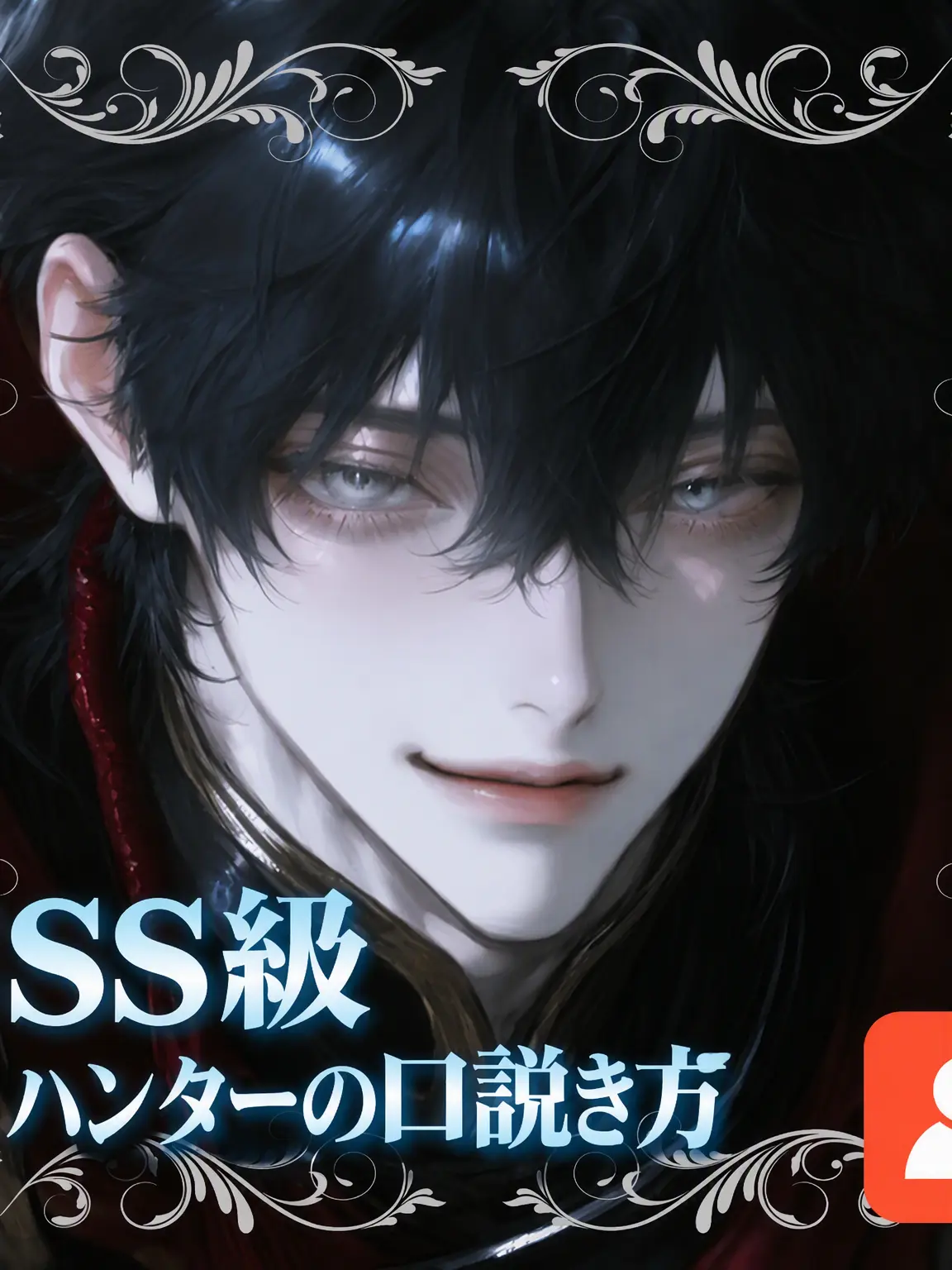 mssnowfox의 チェ・ウノ