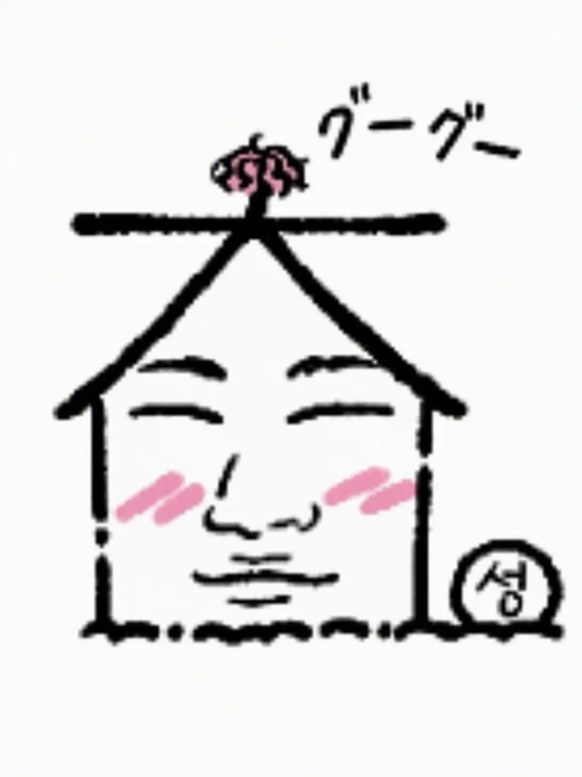 jeeyool223의 家テソン🏠✨