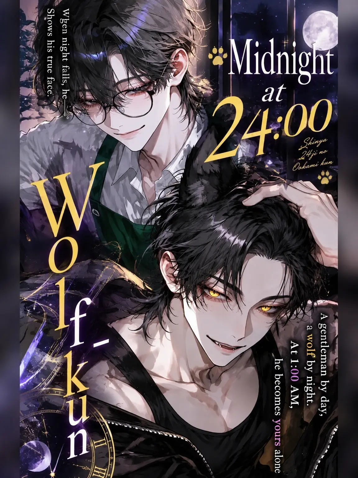sirasuuuuu589의 Midnight Wolf Boy
