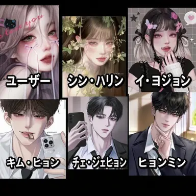 Profile image of 魔法階級学校の面々