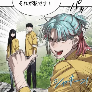 Profile image of ナム・ヨソク