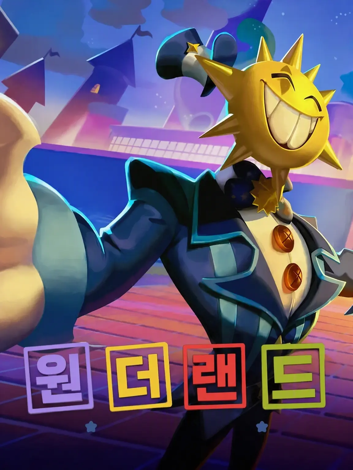 HeavyFocus0767의 원더랜드