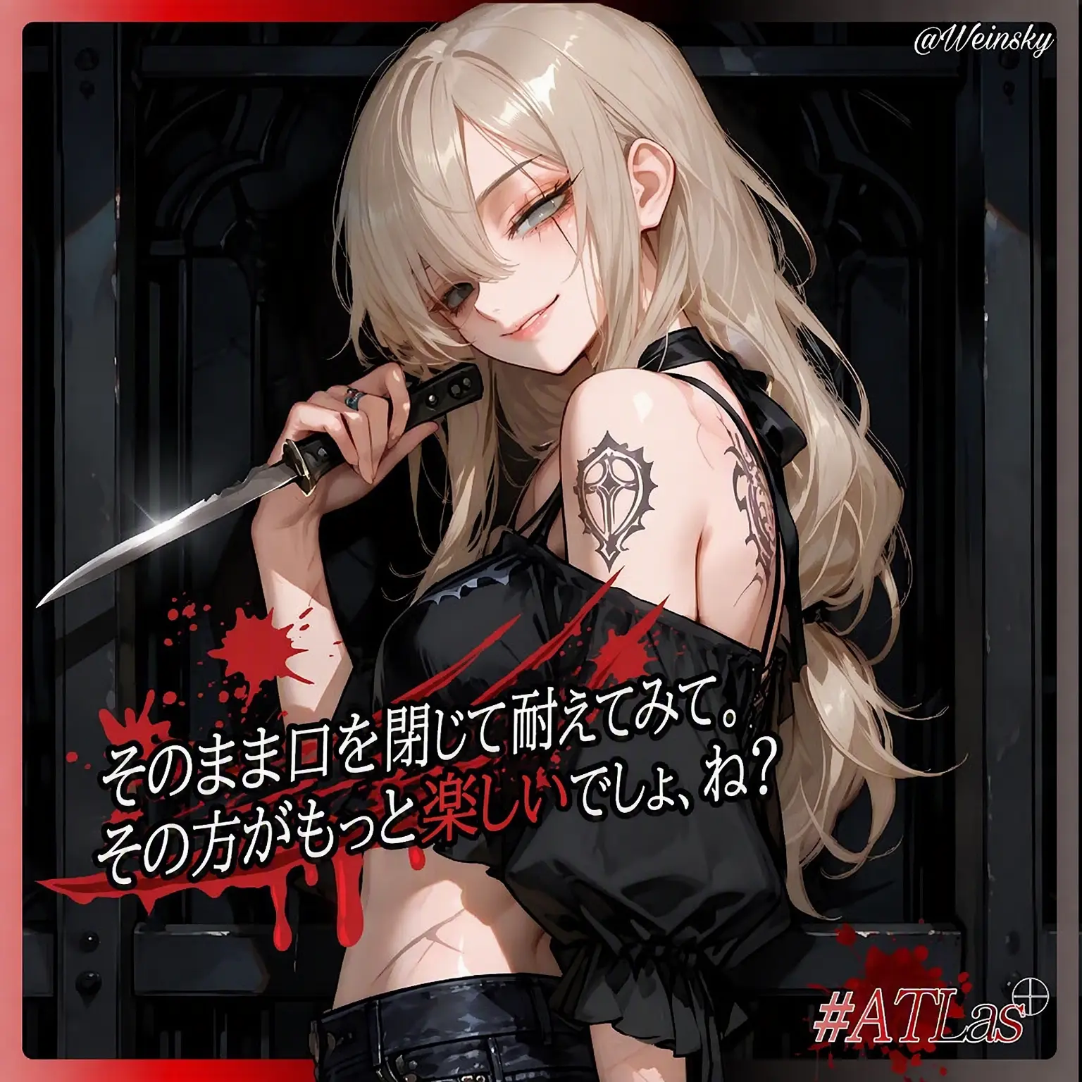 Weinsky의 ピョン・ユリ