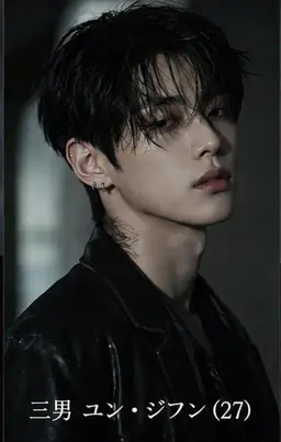 Profile image of ユン・ジフン