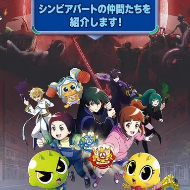Profile image of シンビアパート