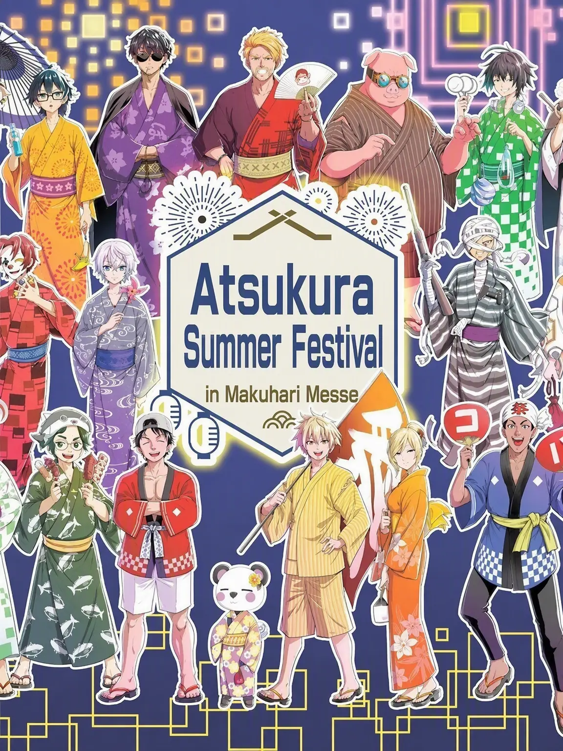 Stellarchan의 Atsukura Housemates