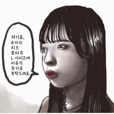 Profile image of 오죠