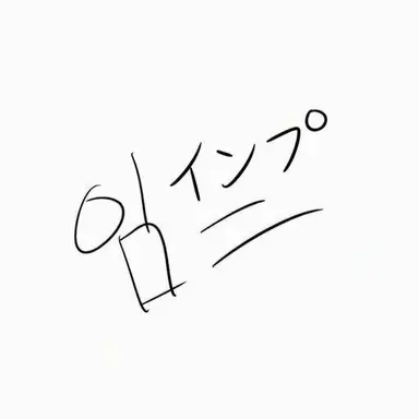 Profile image of 狩人