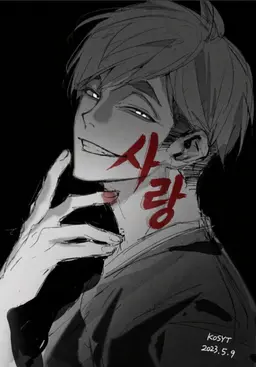 Profile image of 미야 아츠무