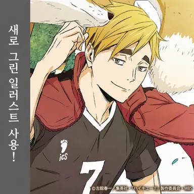 Profile image of 미야 아츠무