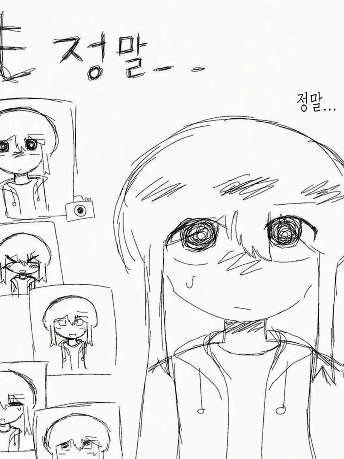 ukiki_0의 이제...... 한계야.........。