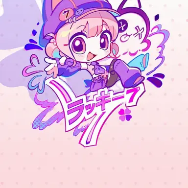 Profile image of ラッキー