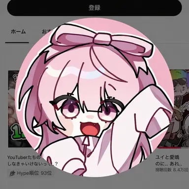 Profile image of ネズ