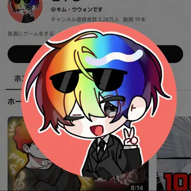 Profile image of ウウォン