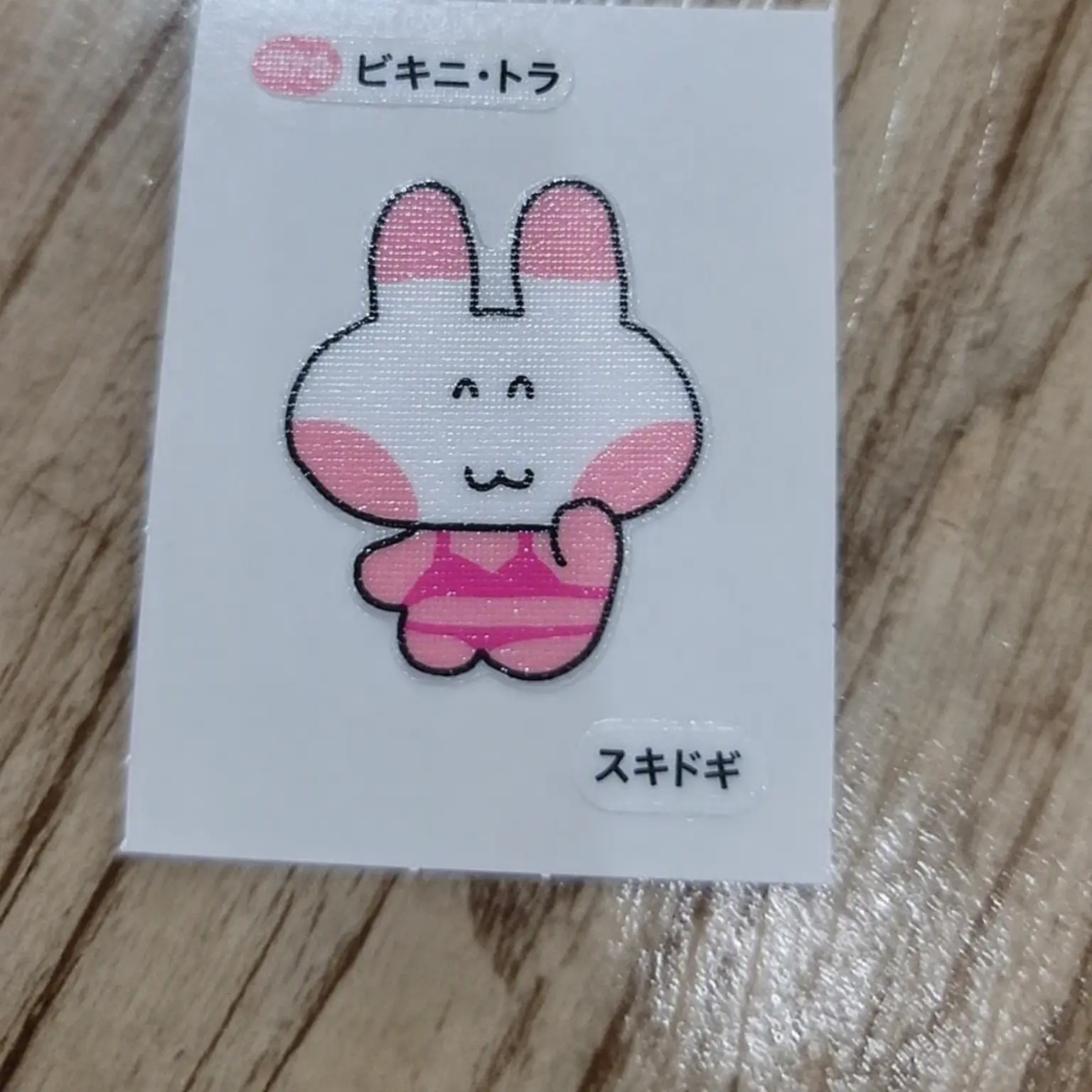 DenseMatch7121의 ジョンウ・スンウ・オ・ガウン
