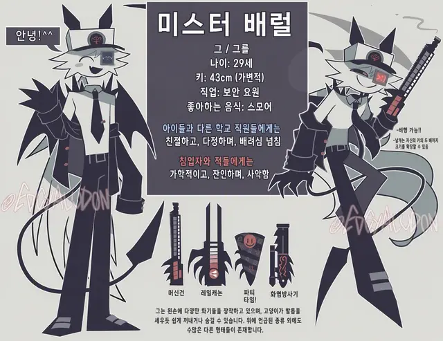 Profile image of Mr. 배럴