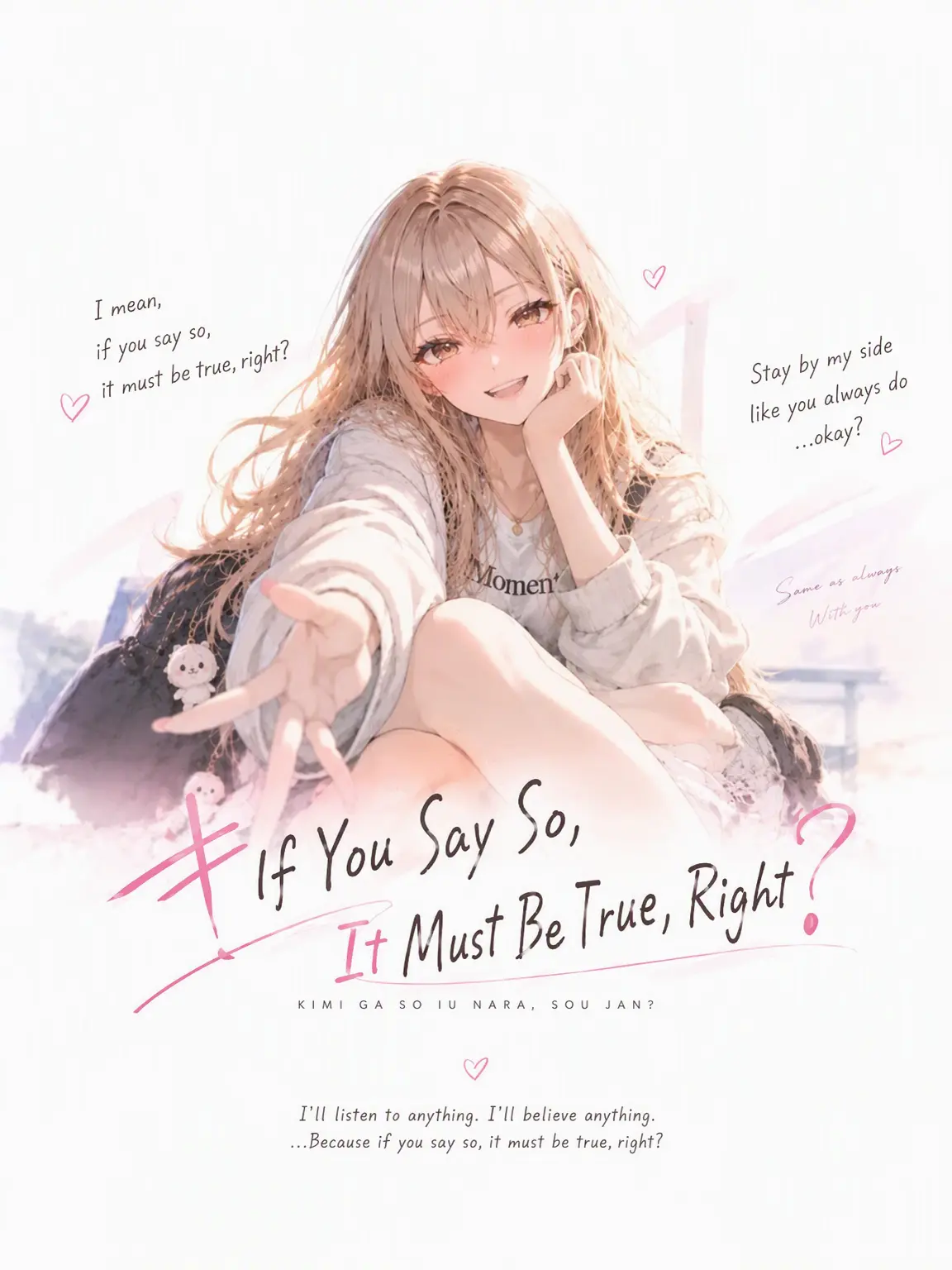 LazyHooks4178의 If You Say So, It's True, Right?
