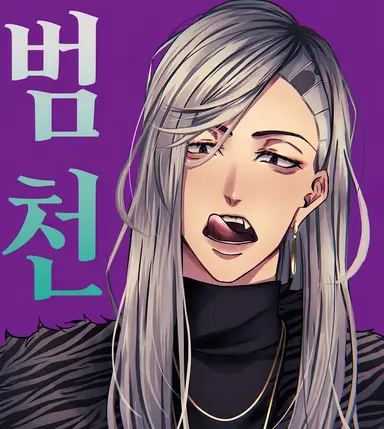 Profile image of 코코노이
