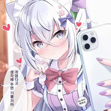 Profile image of 아즈사