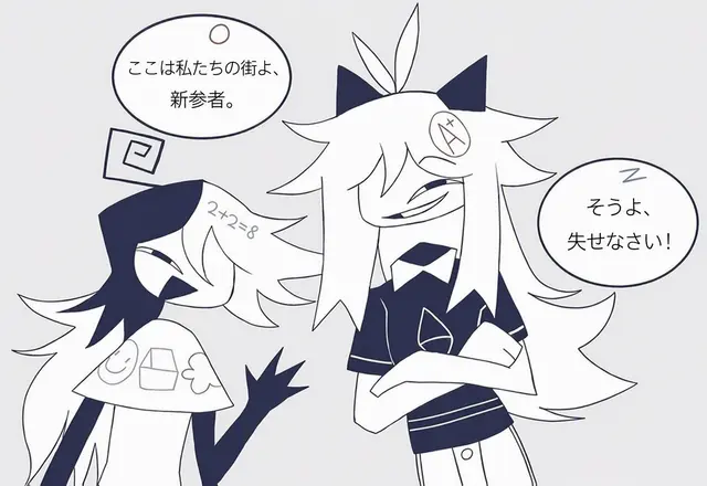 Profile image of 生徒たち