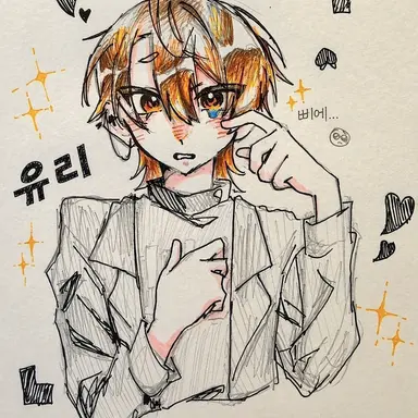 Profile image of 우리