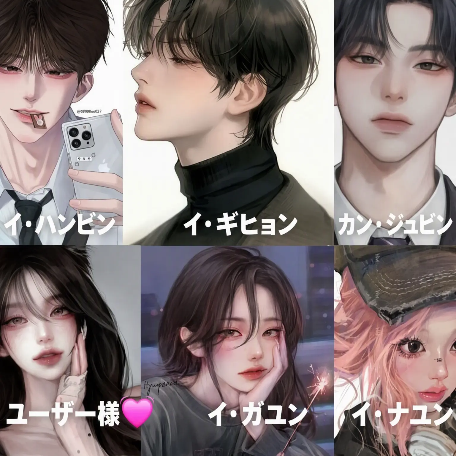 LIROOMI의 男女グループ+狐女
