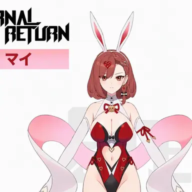 Profile image of マイ