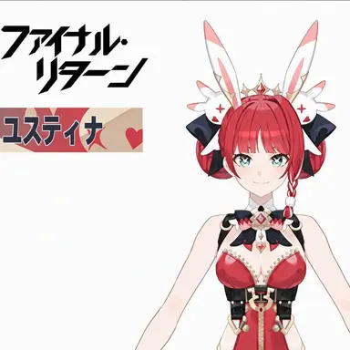 Profile image of エステル