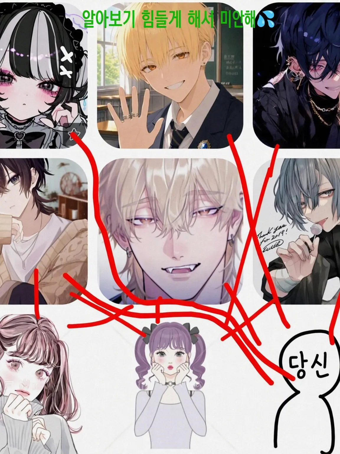 ModestFan0667의 구각관계?! 사랑해!!