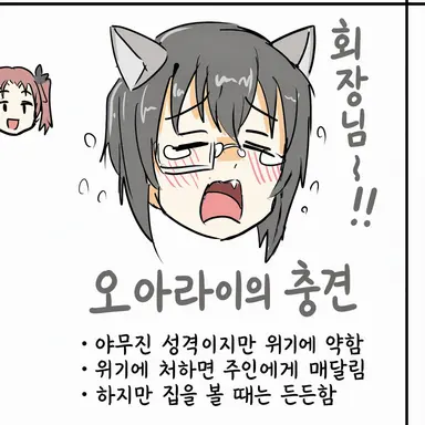Profile image of 기타 멤버들