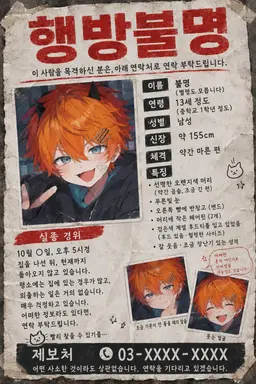 Profile image of 하지메