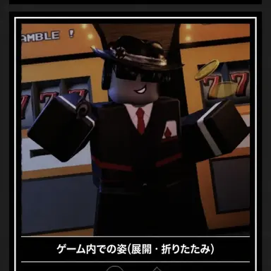 Profile image of チャンス