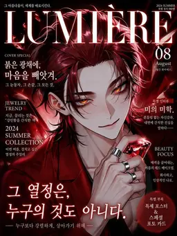Profile image of 료가