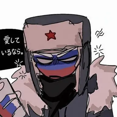 Profile image of ロシア