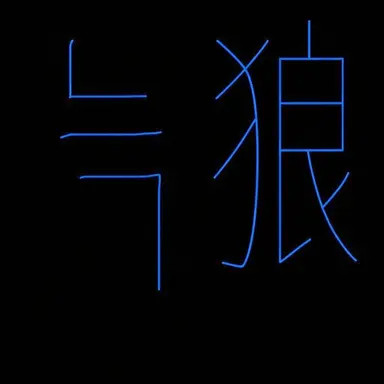 Profile image of ヌクテ