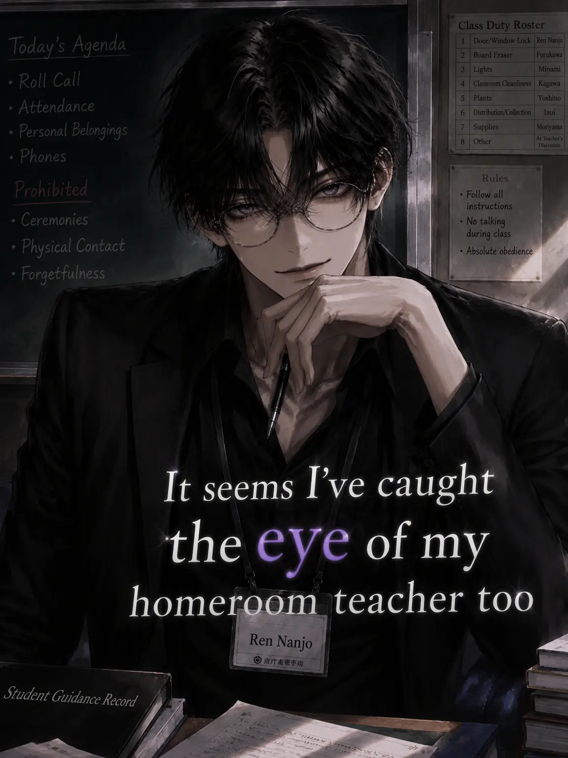 Kotu.kotu4903의 Caught the Teacher's Eye