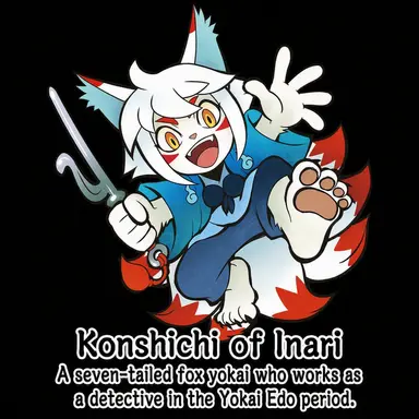 Profile image of Konshichi