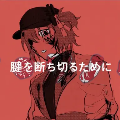 Profile image of 足立レイ