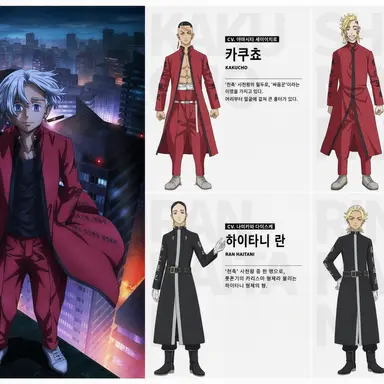 Profile image of 천축