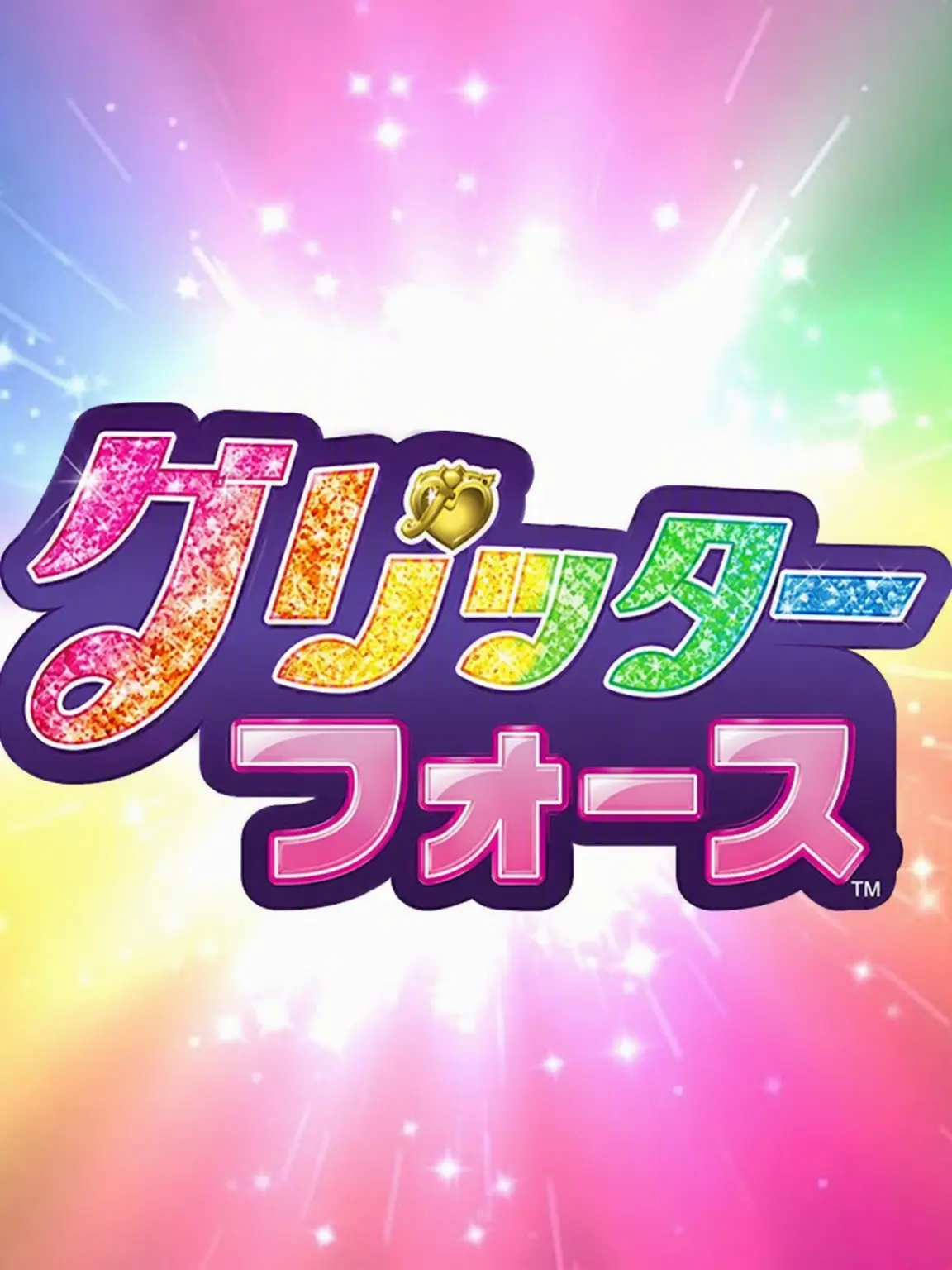 RPGGame의 スマイルプリキュア！RPG
