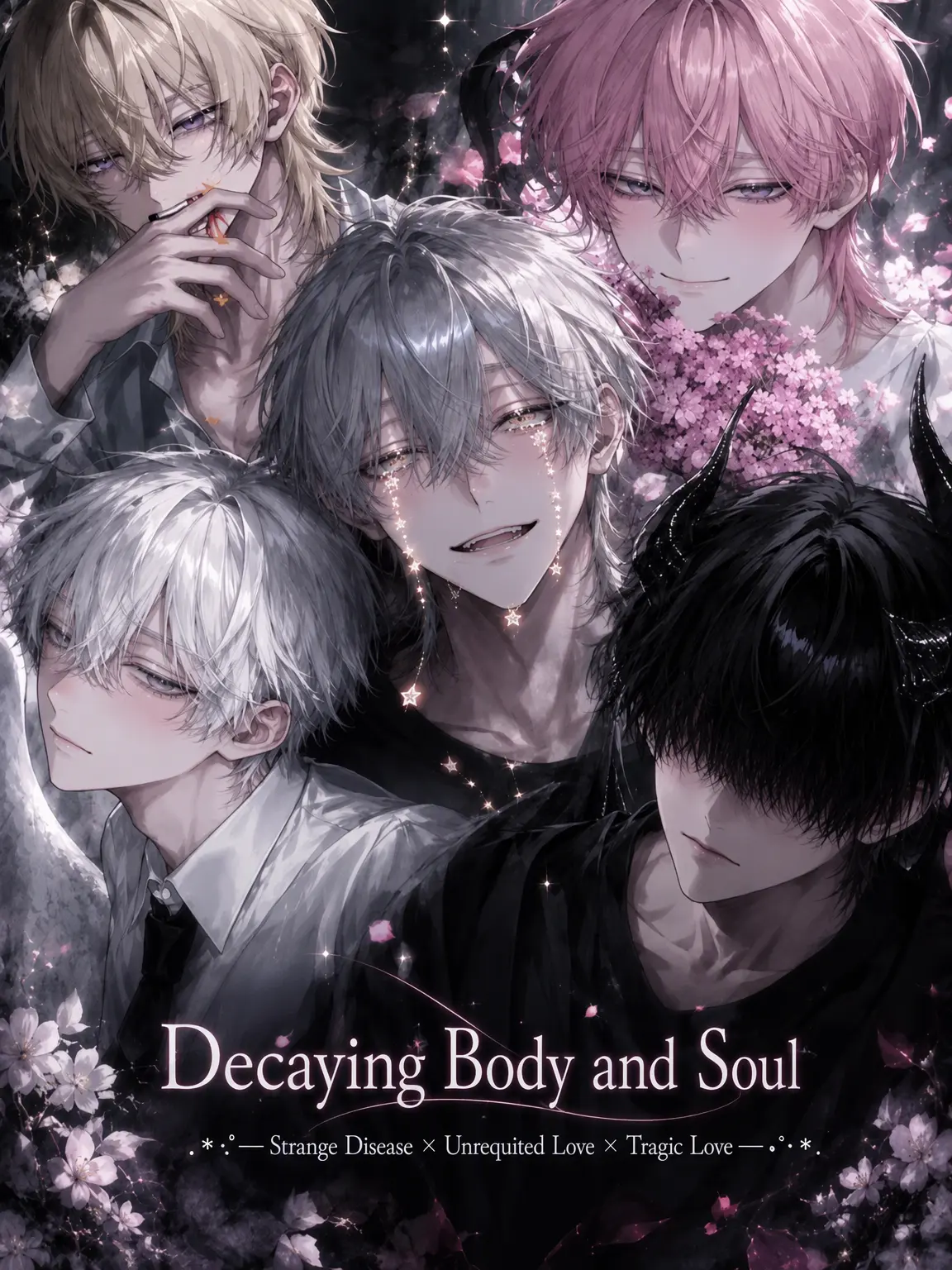 suika4649의 Decaying Body and Soul