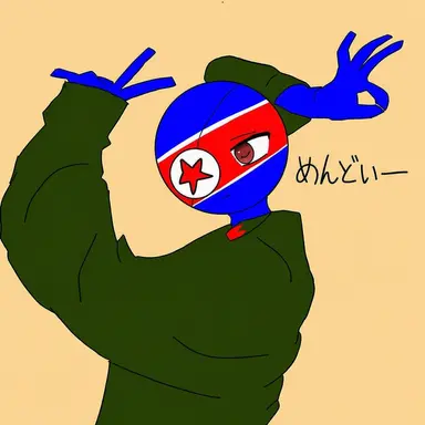 Profile image of 北朝鮮
