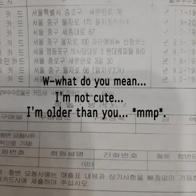 Profile image of Choi Jiwoo
