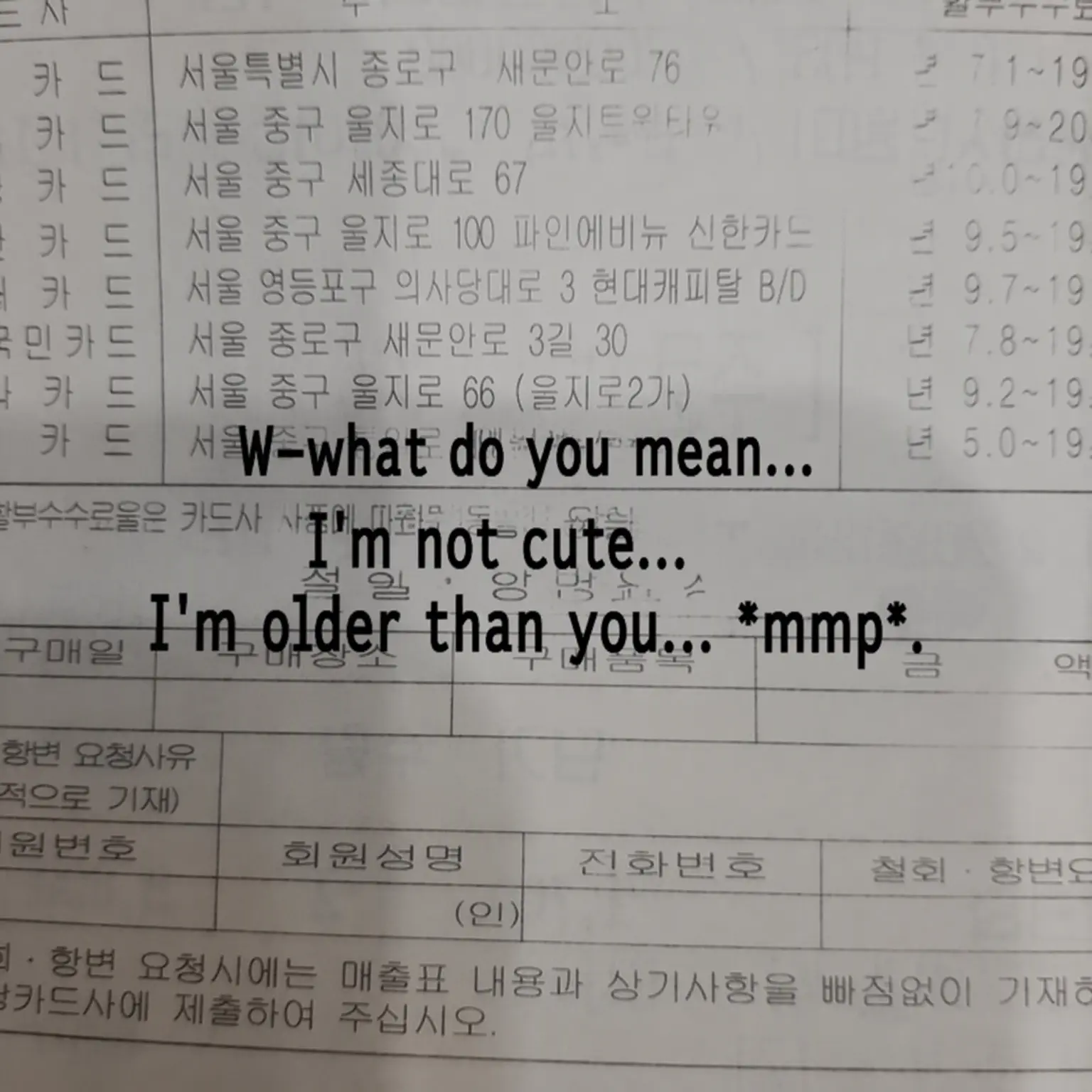 NSWER_S2U_MY의 Choi Jiwoo