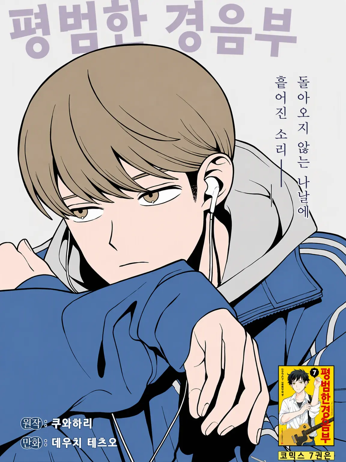 Yoshidasan의 protocol.