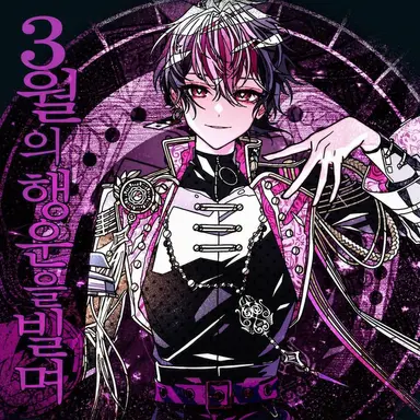 Profile image of 란