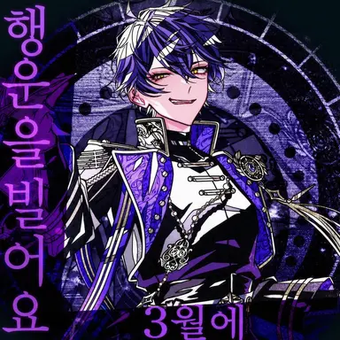 Profile image of 이루마