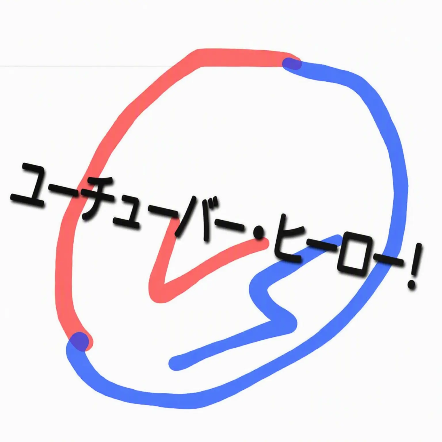 FoulStool3532의 YouTuberヒーロー